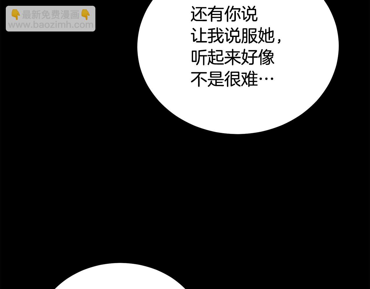 第55话 信仰之跃！(1/5)-第55话