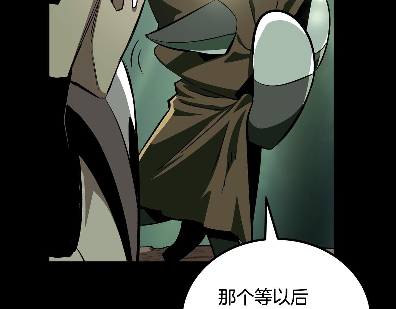 第55话 信仰之跃！(1/5)-第55话