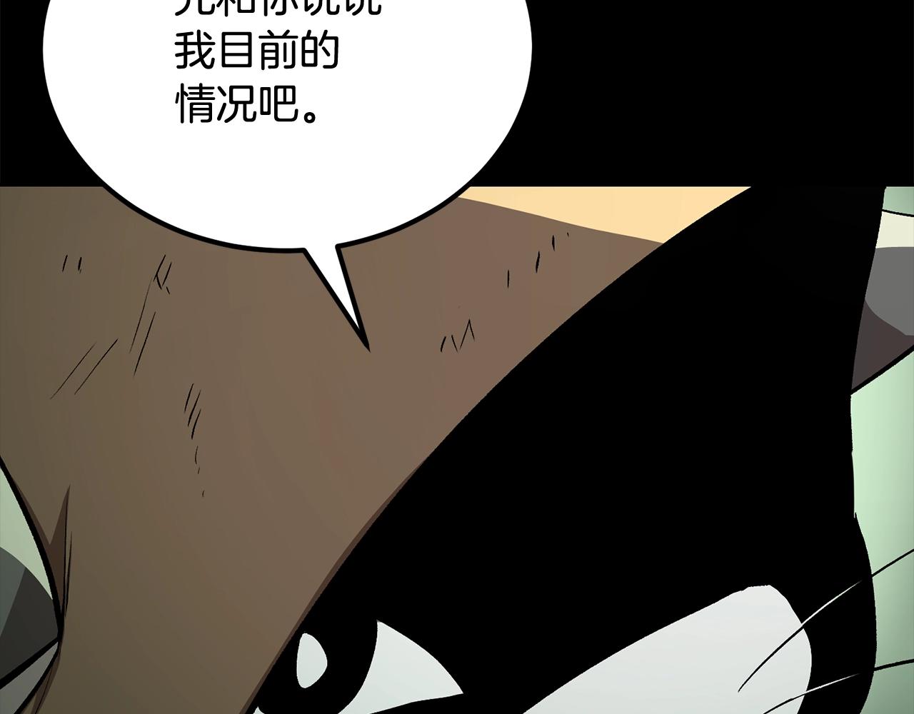 第55话 信仰之跃！(1/5)-第55话