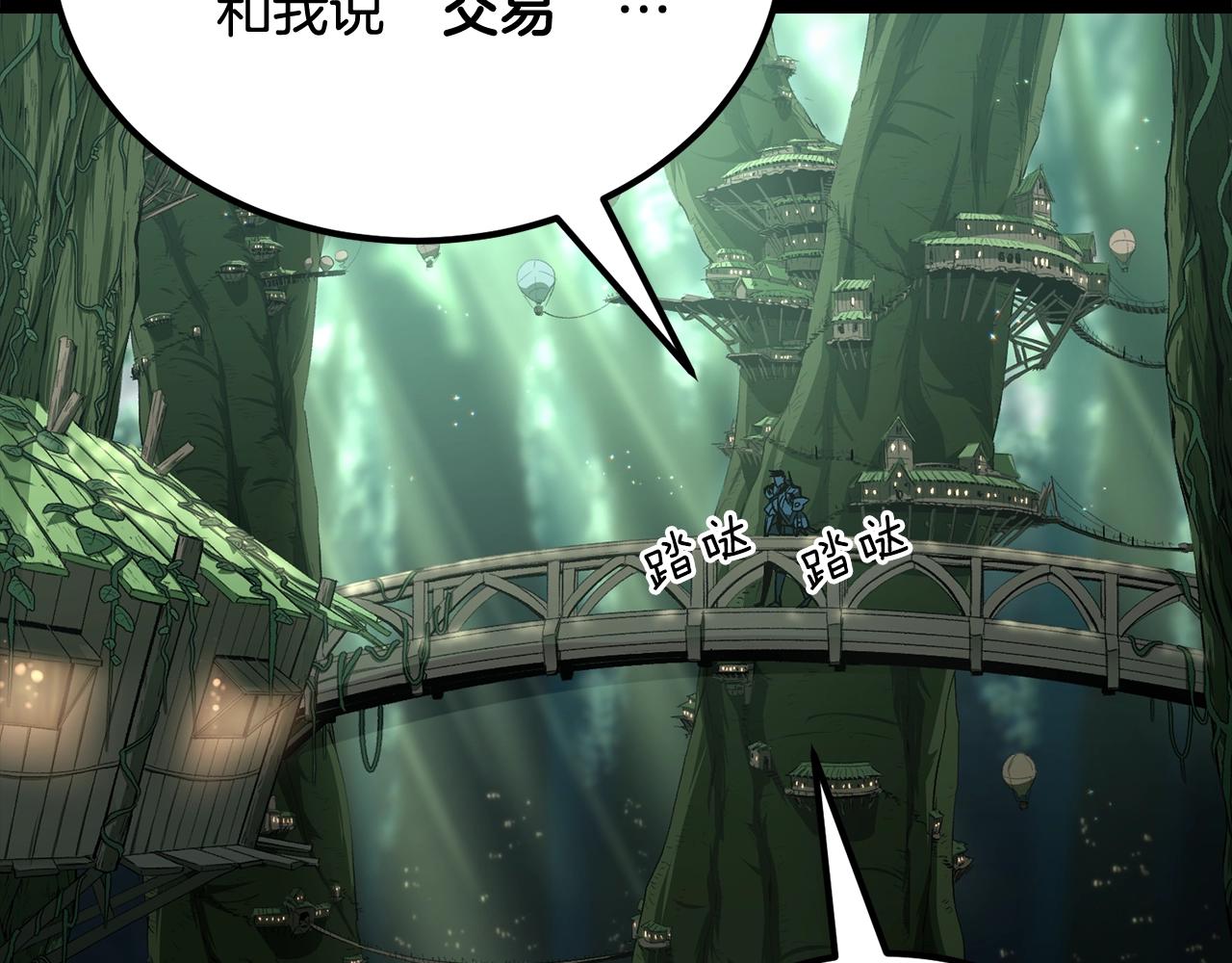 第55话 信仰之跃！(1/5)-第55话