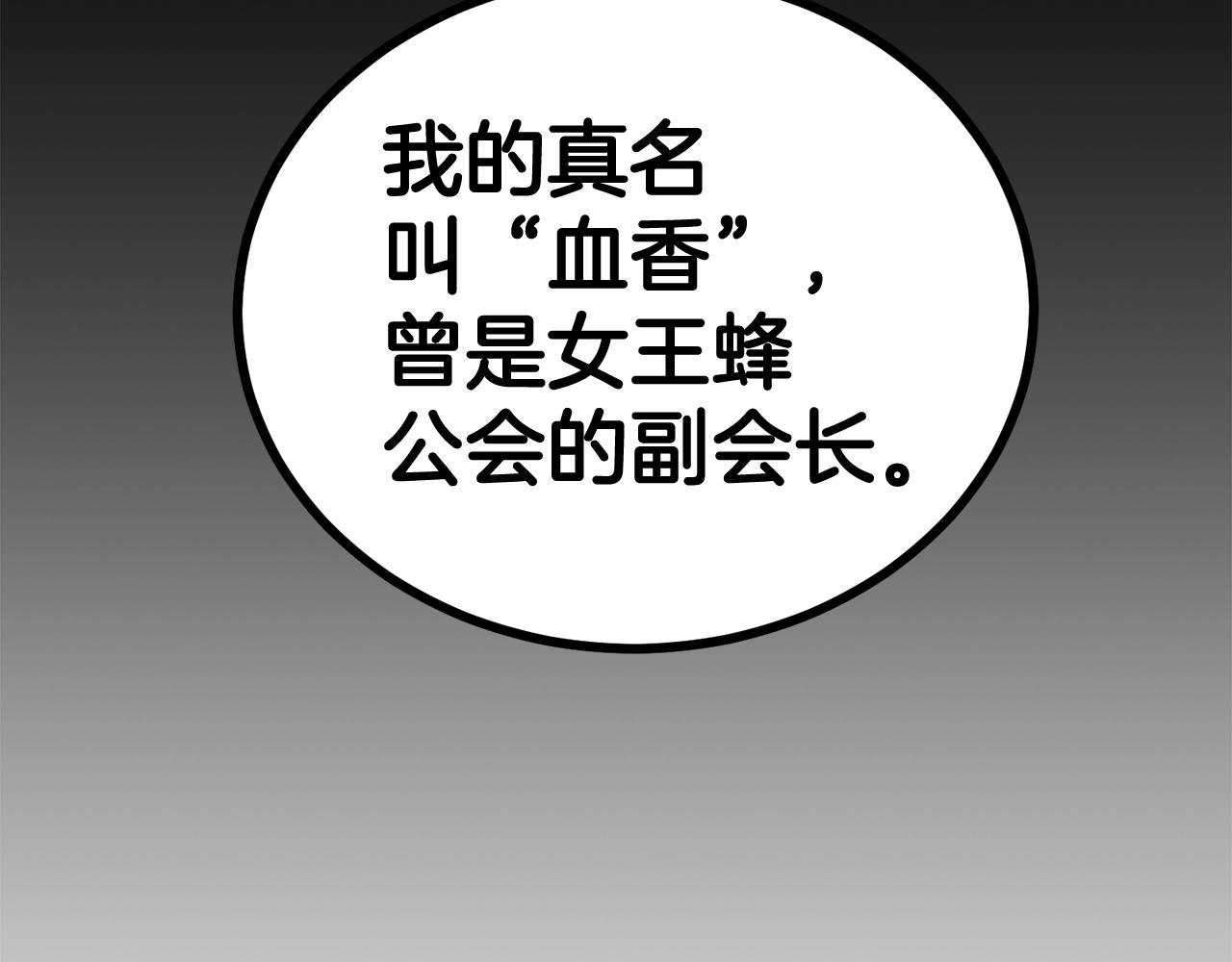 第55话 信仰之跃！(1/5)-第55话