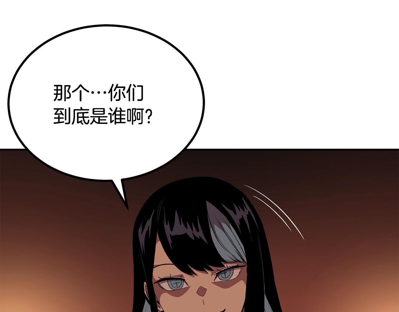 第55话 信仰之跃！(1/5)-第55话