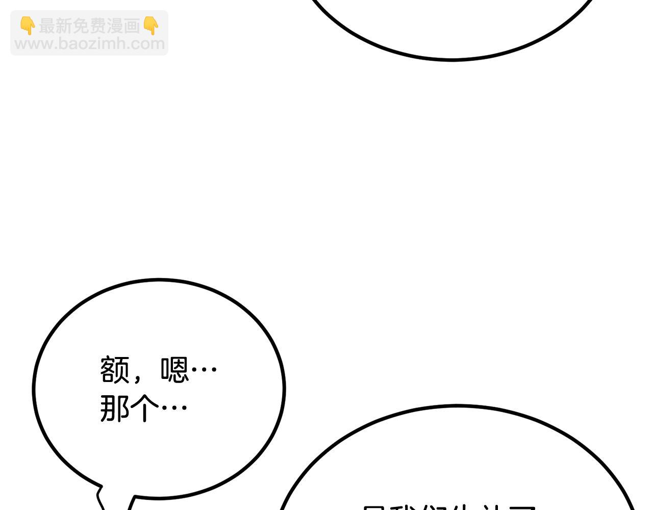 第55话 信仰之跃！(1/5)-第55话