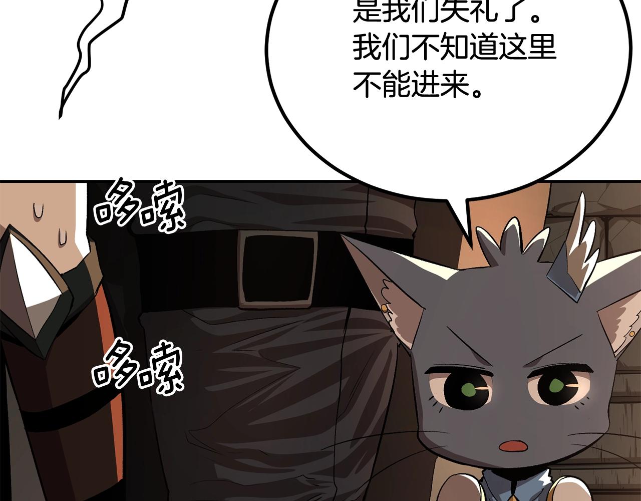 第55话 信仰之跃！(1/5)-第55话