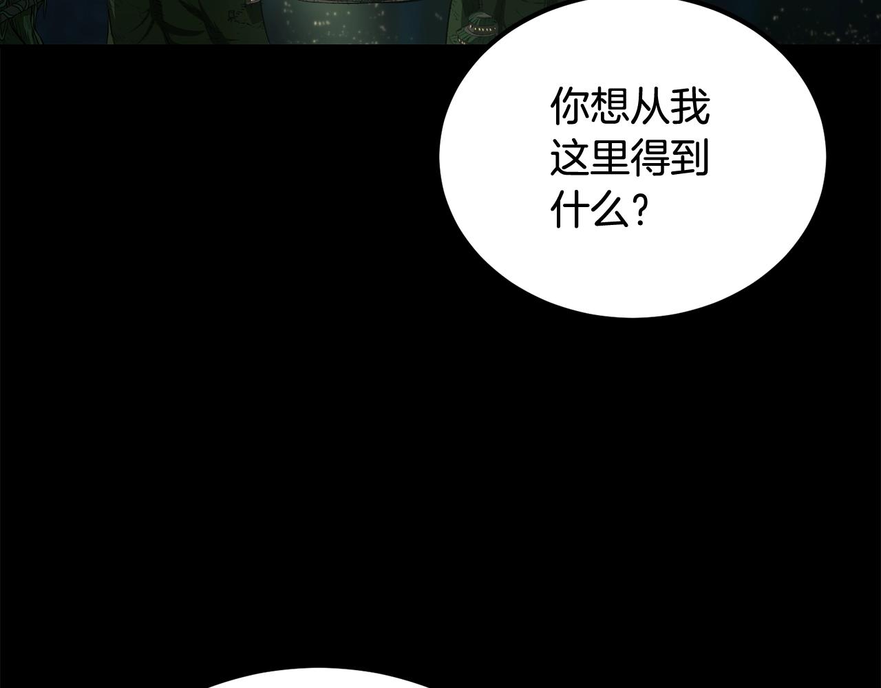 第55话 信仰之跃！(1/5)-第55话