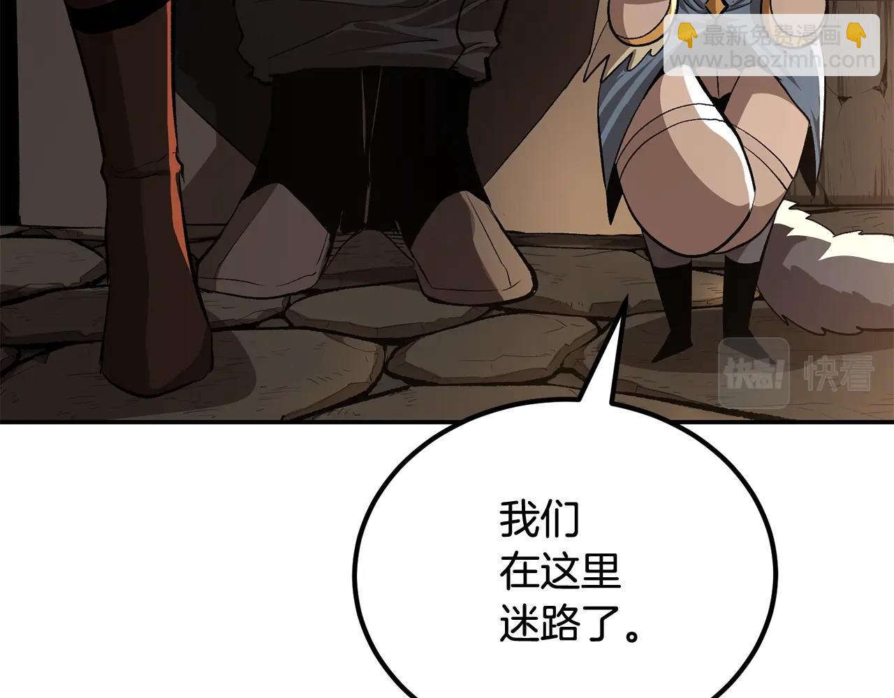 第55话 信仰之跃！(1/5)-第55话