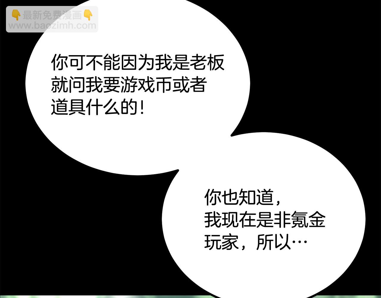 第55话 信仰之跃！(1/5)-第55话