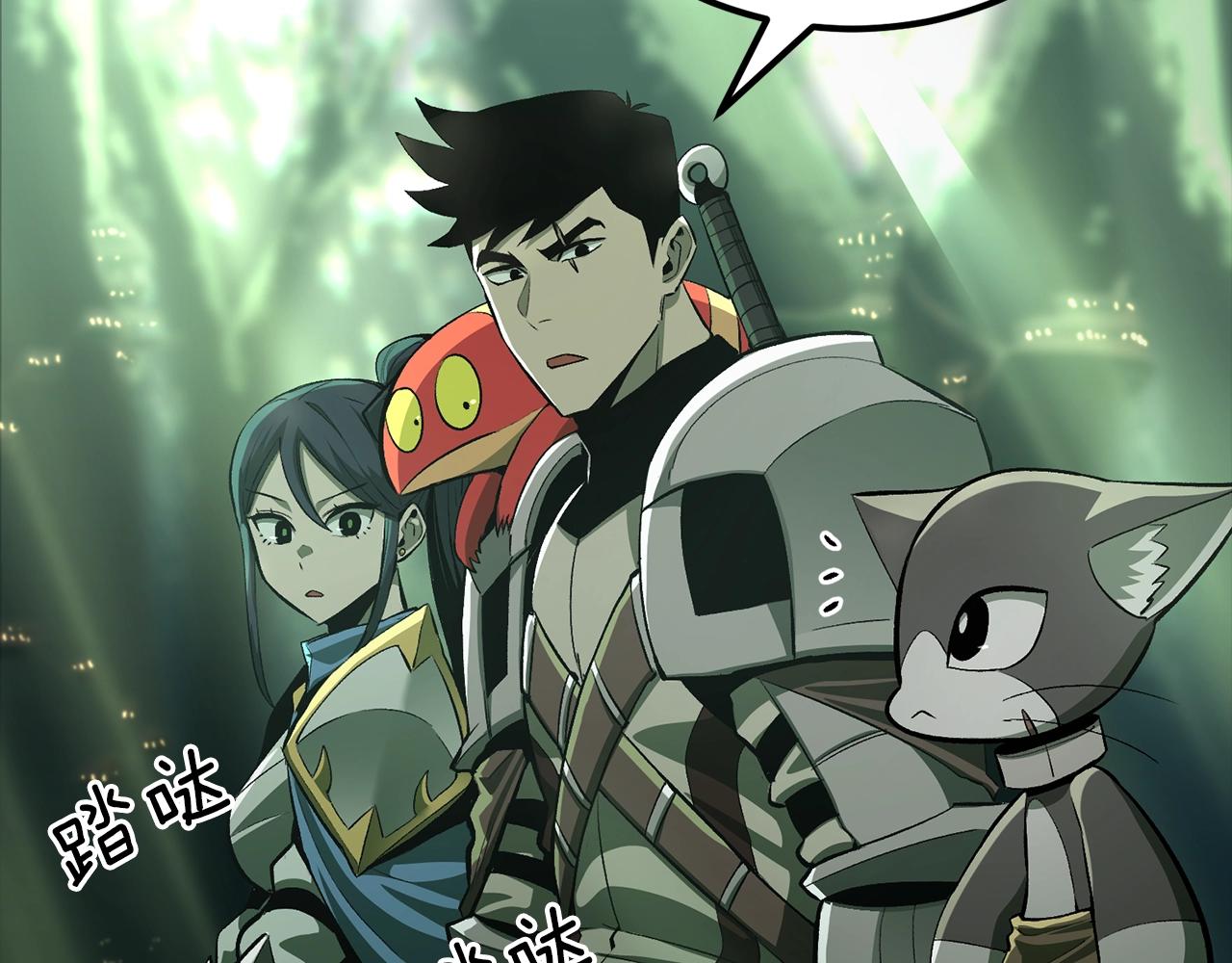 第55话 信仰之跃！(1/5)-第55话