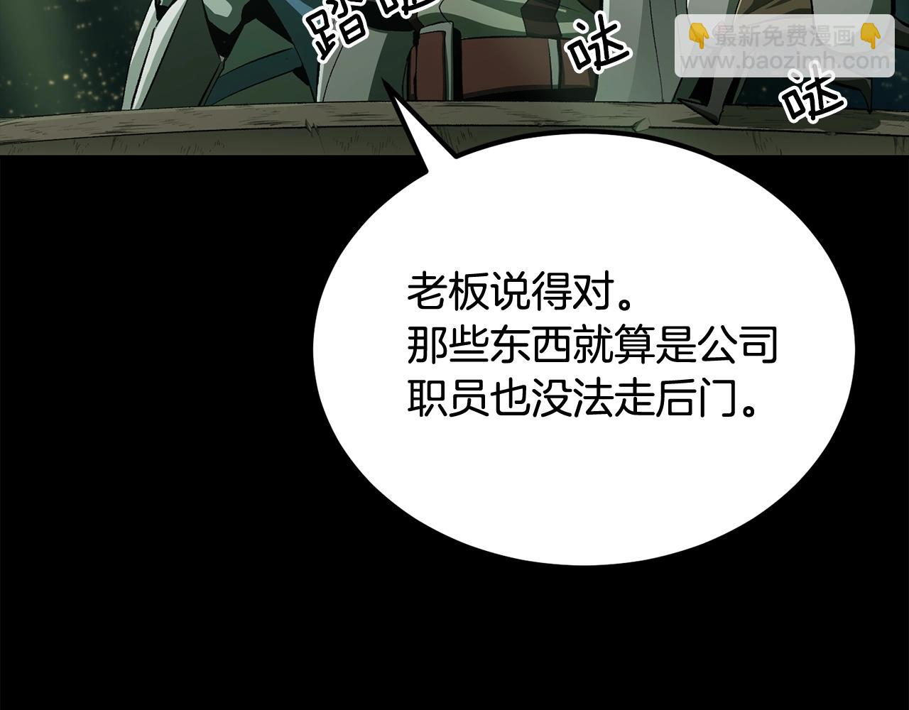 第55话 信仰之跃！(1/5)-第55话