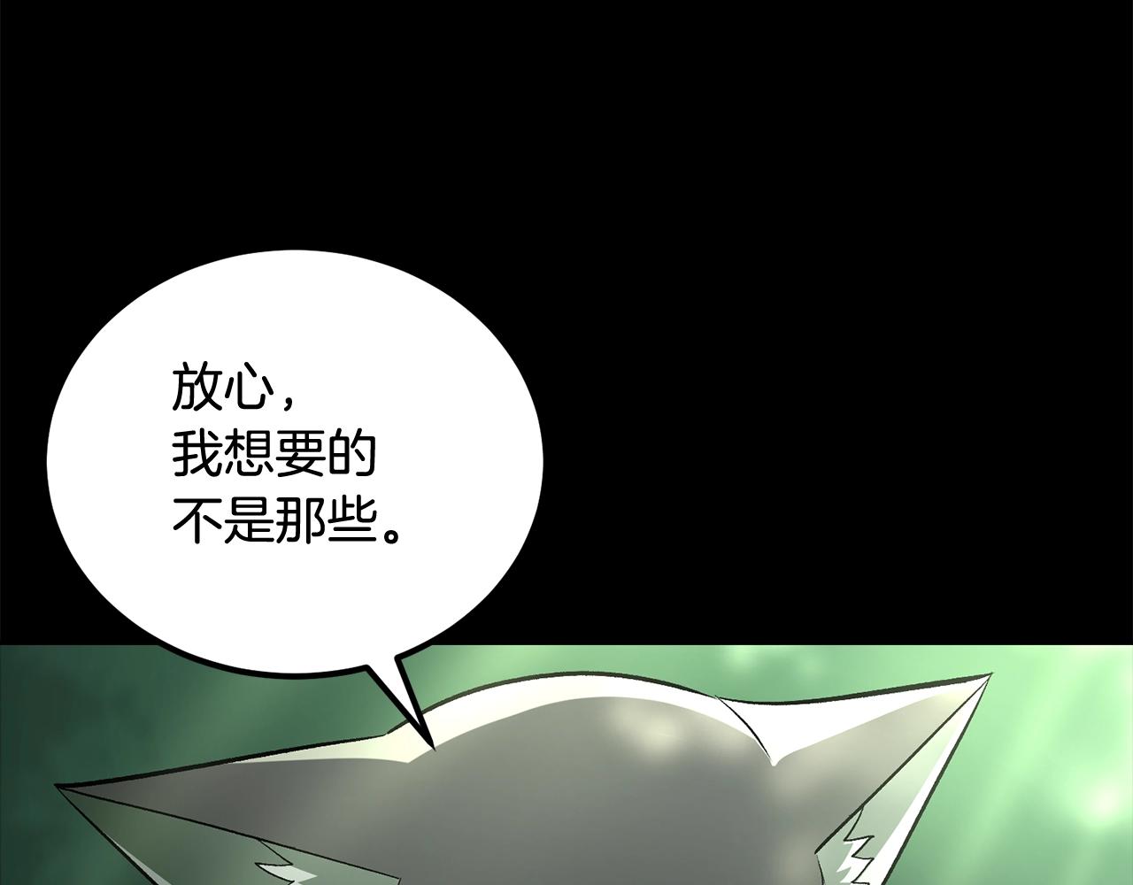 第55话 信仰之跃！(1/5)-第55话