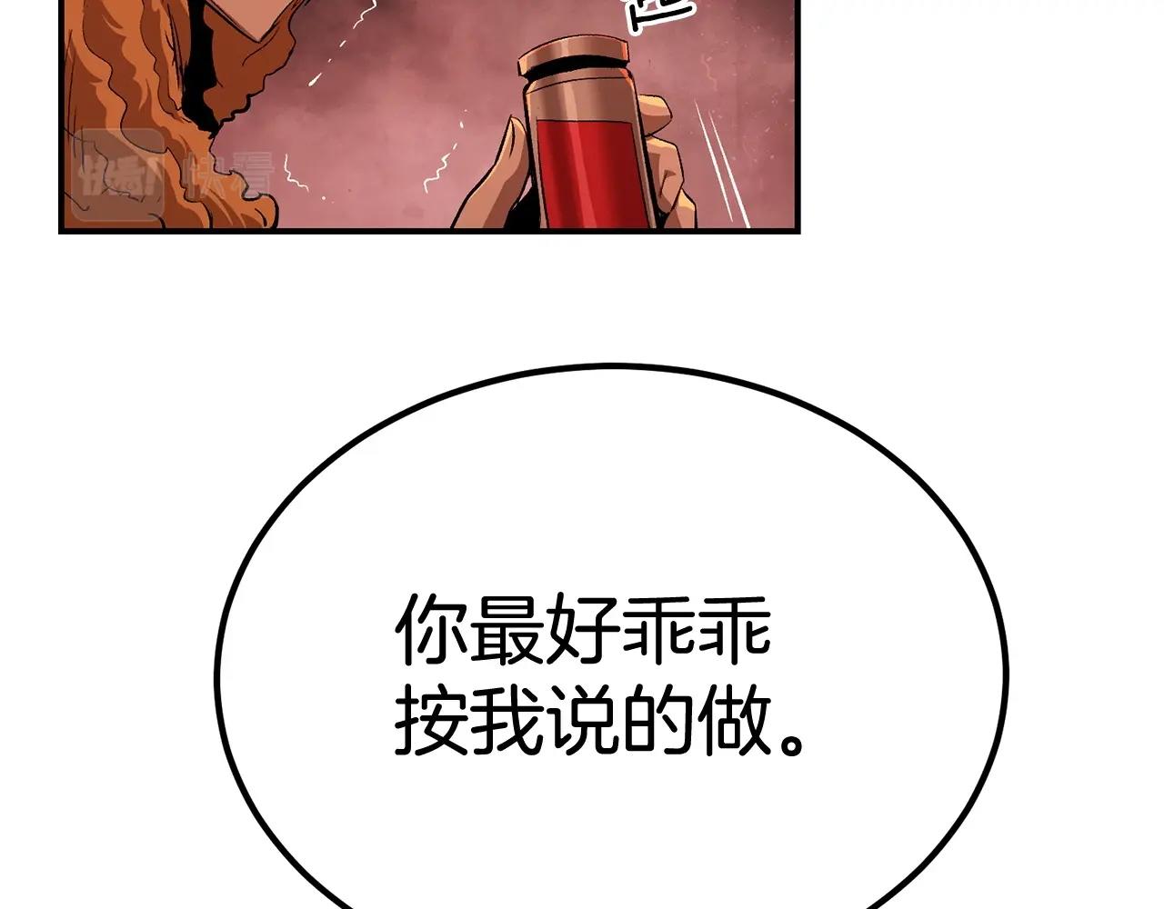 第57话 邪恶扩张11