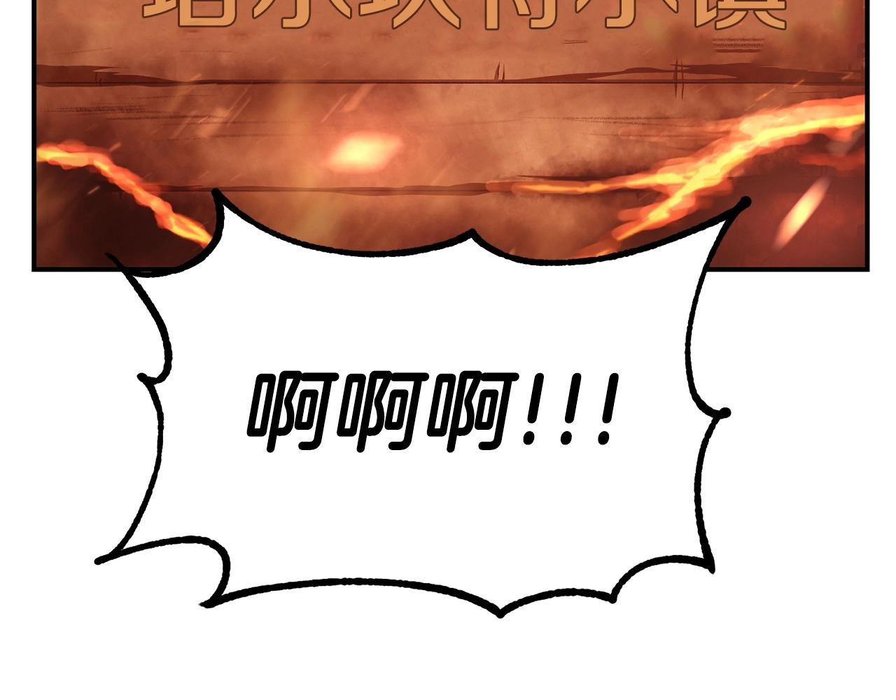 第57话 邪恶扩张(1/5)-第57话