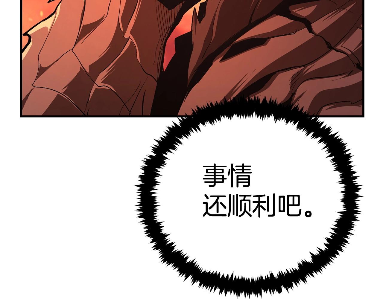 第57话 邪恶扩张(1/5)-第57话