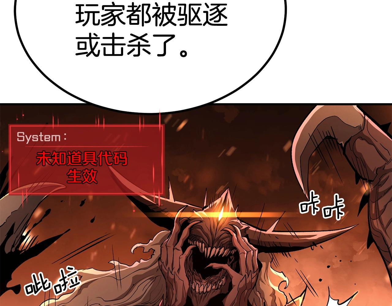 第57话 邪恶扩张(1/5)-第57话