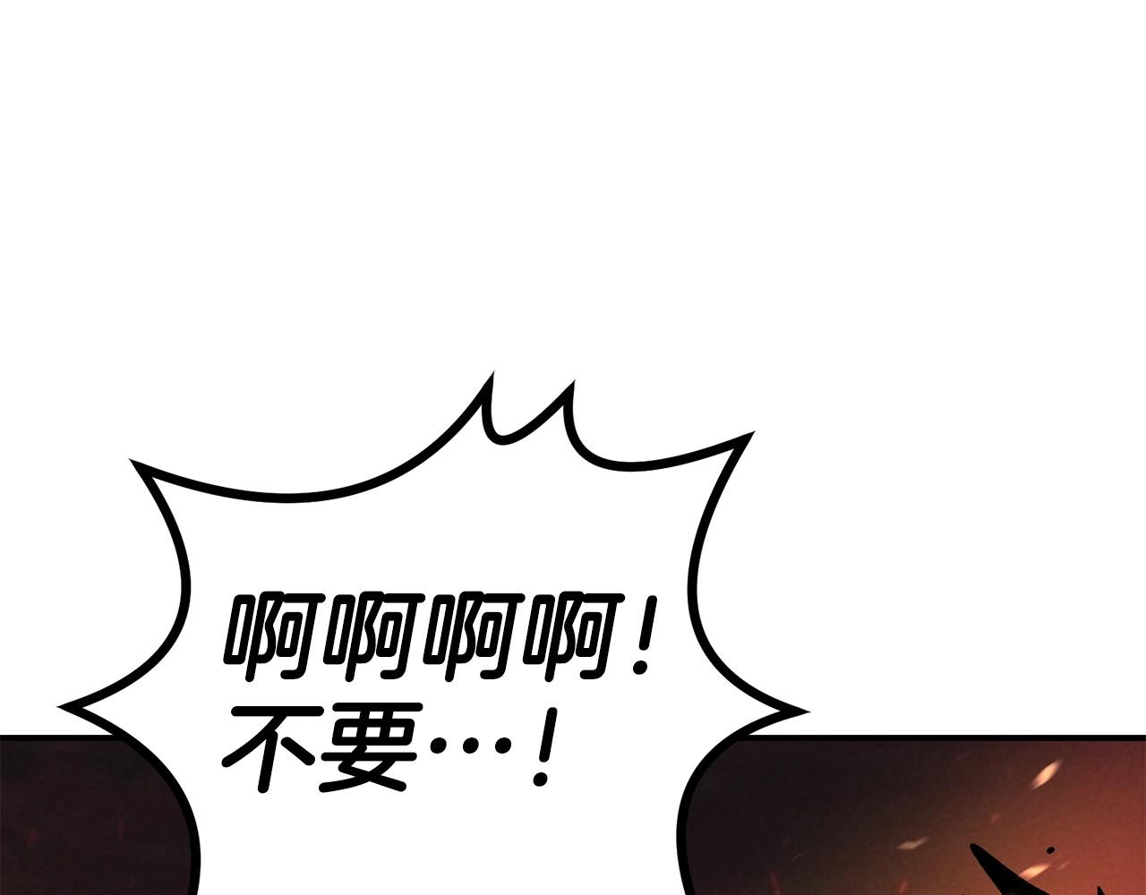 第57话 邪恶扩张(1/5)-第57话