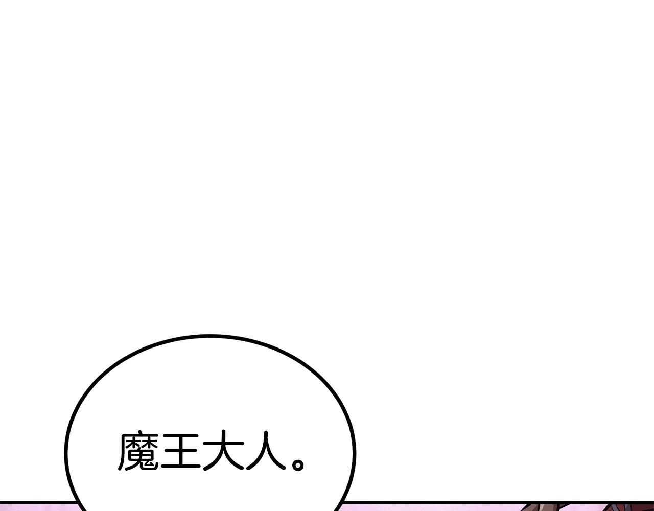 第57话 邪恶扩张(1/5)-第57话