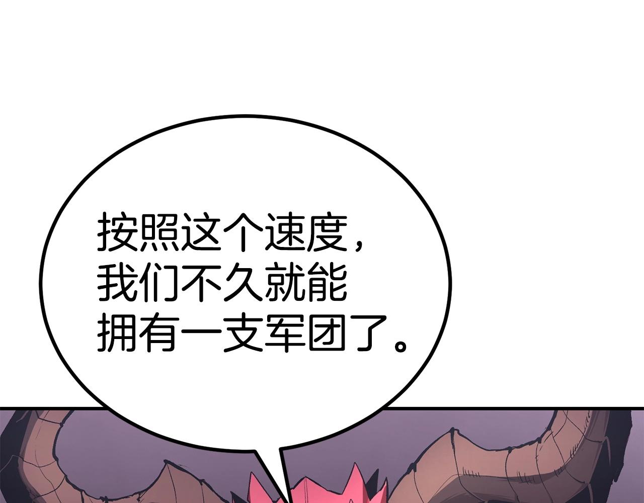 第57话 邪恶扩张(1/5)-第57话