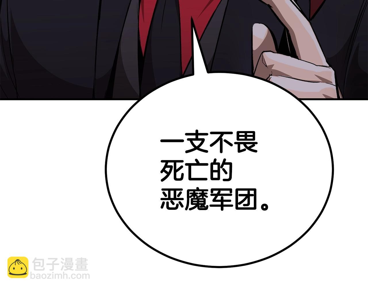 第57话 邪恶扩张(1/5)-第57话