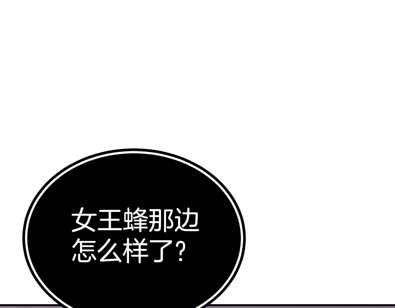 第57话 邪恶扩张(1/5)-第57话