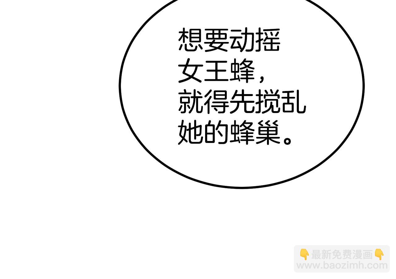 第57话 邪恶扩张(1/5)-第57话