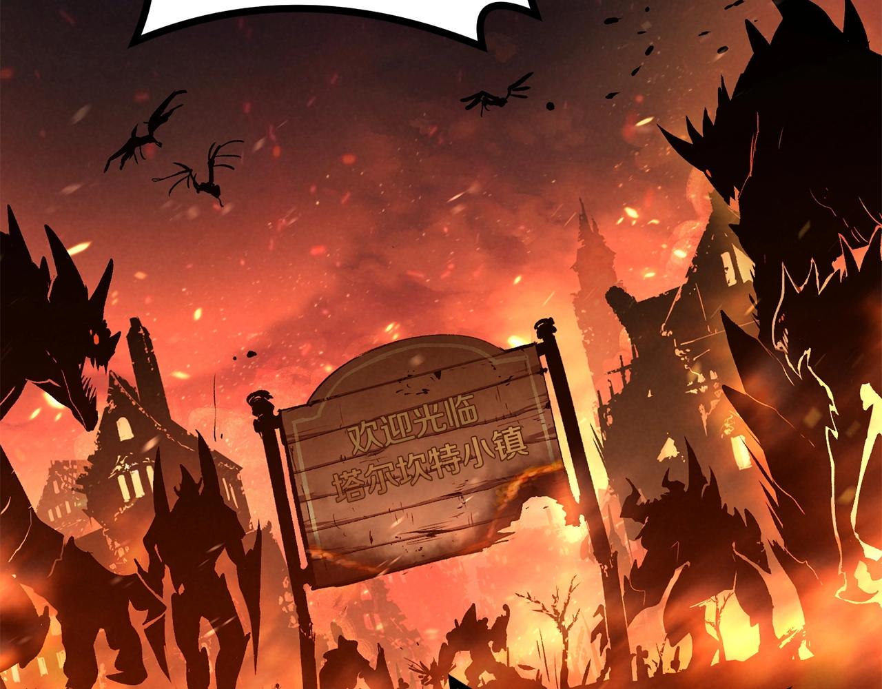 第57话 邪恶扩张(1/5)-第57话