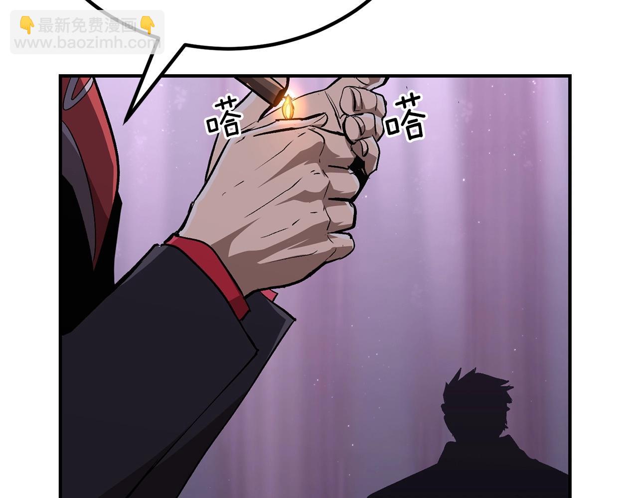 第57话 邪恶扩张(1/5)-第57话