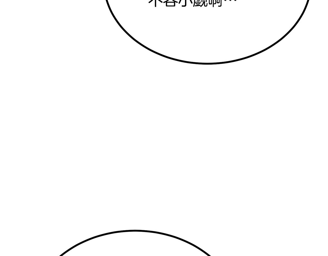 第57话 邪恶扩张(1/5)-第57话