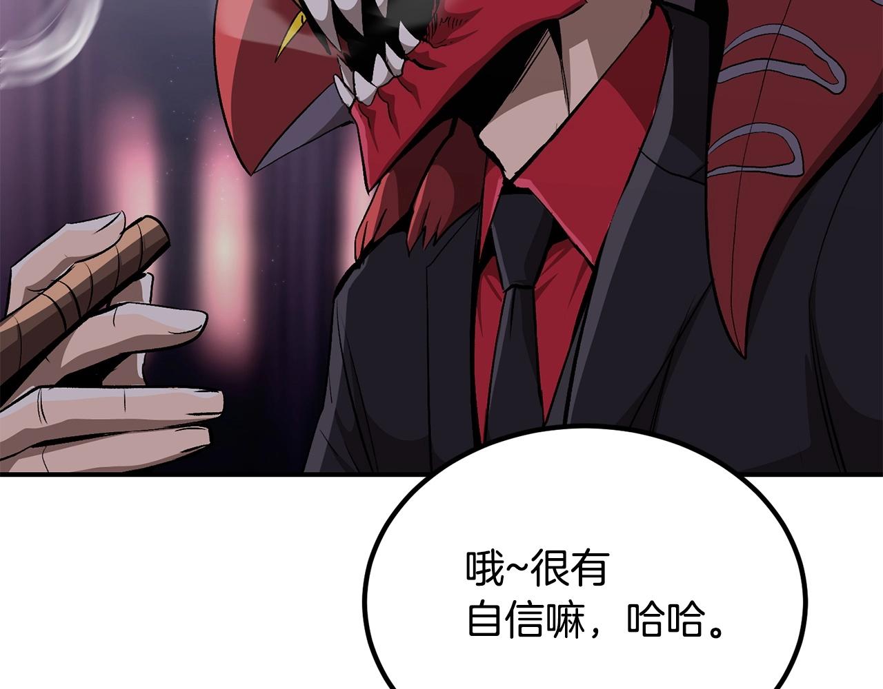 第57话 邪恶扩张(1/5)-第57话