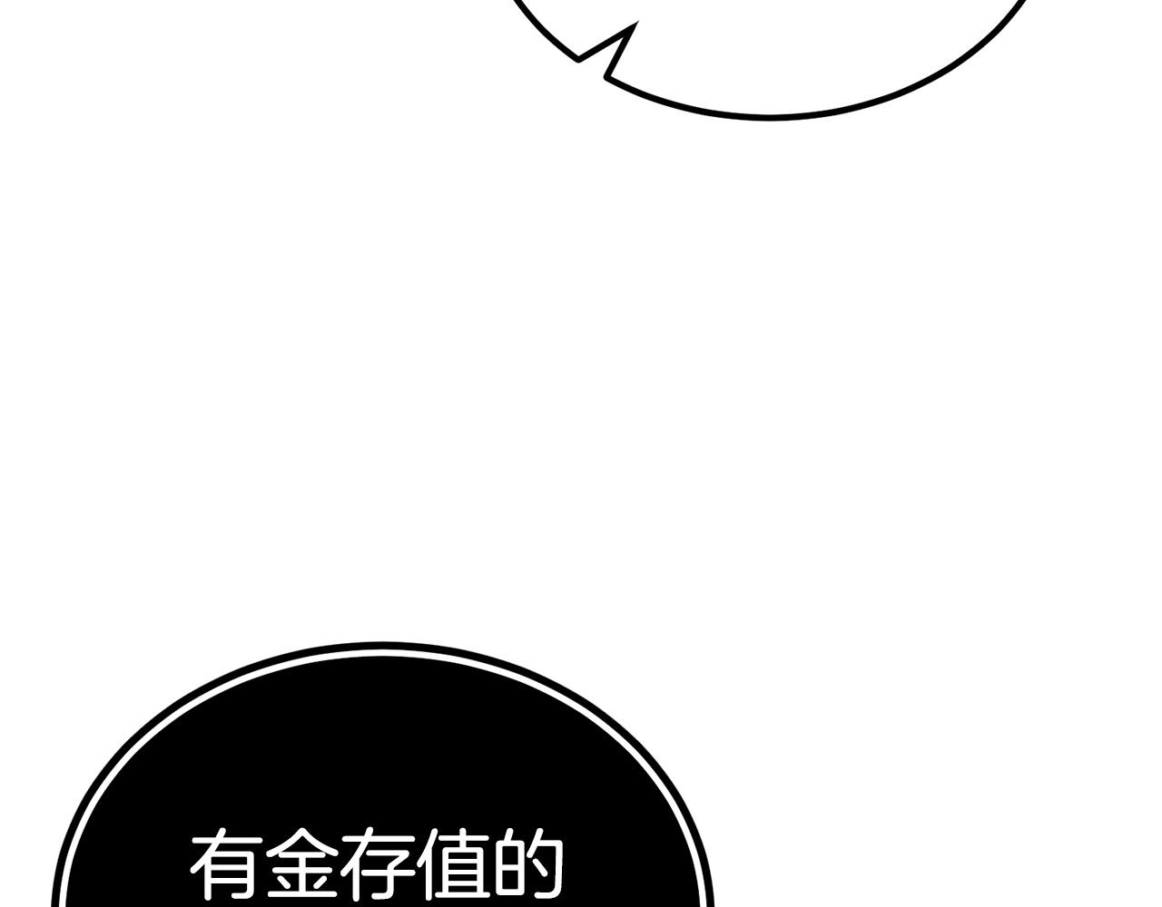 第57话 邪恶扩张(1/5)-第57话