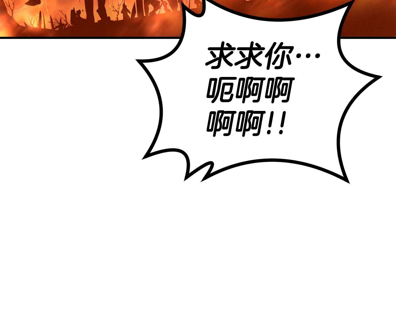 第57话 邪恶扩张(1/5)-第57话