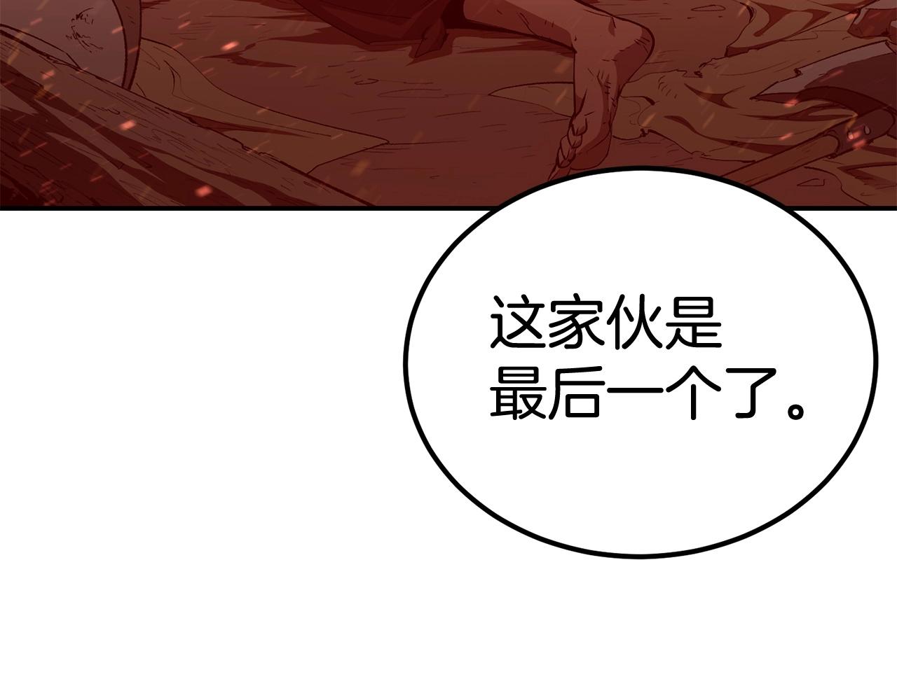 第57话 邪恶扩张(1/5)-第57话