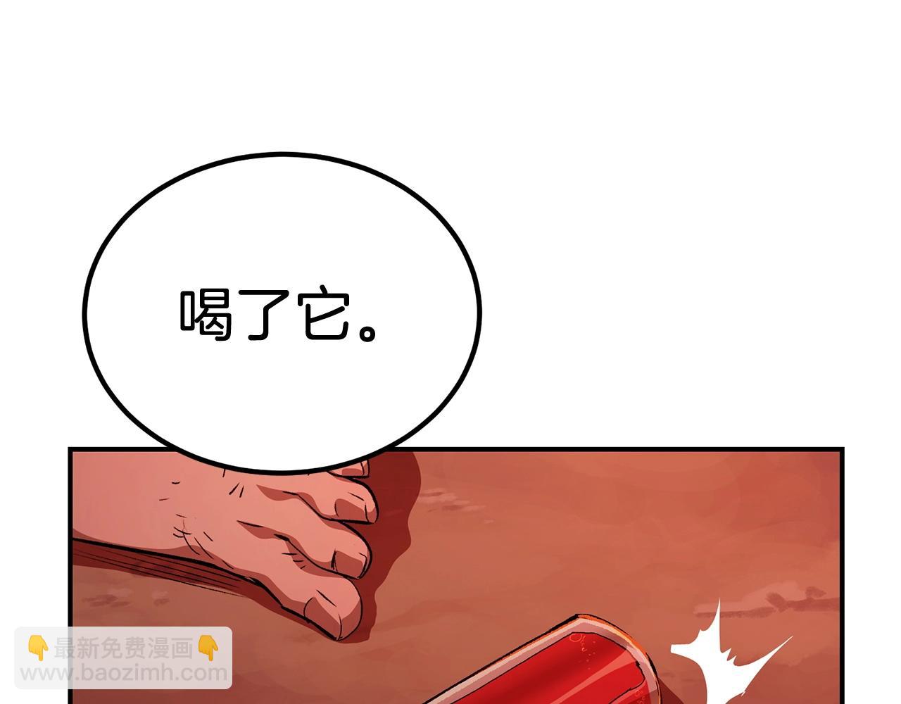 第57话 邪恶扩张(1/5)-第57话