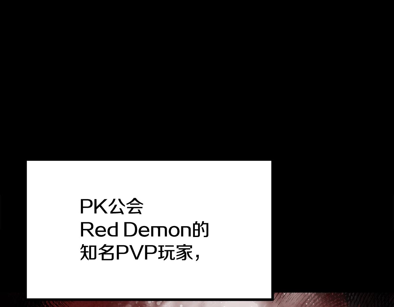 第59话 打爆你狗头！(1/5)-第59话