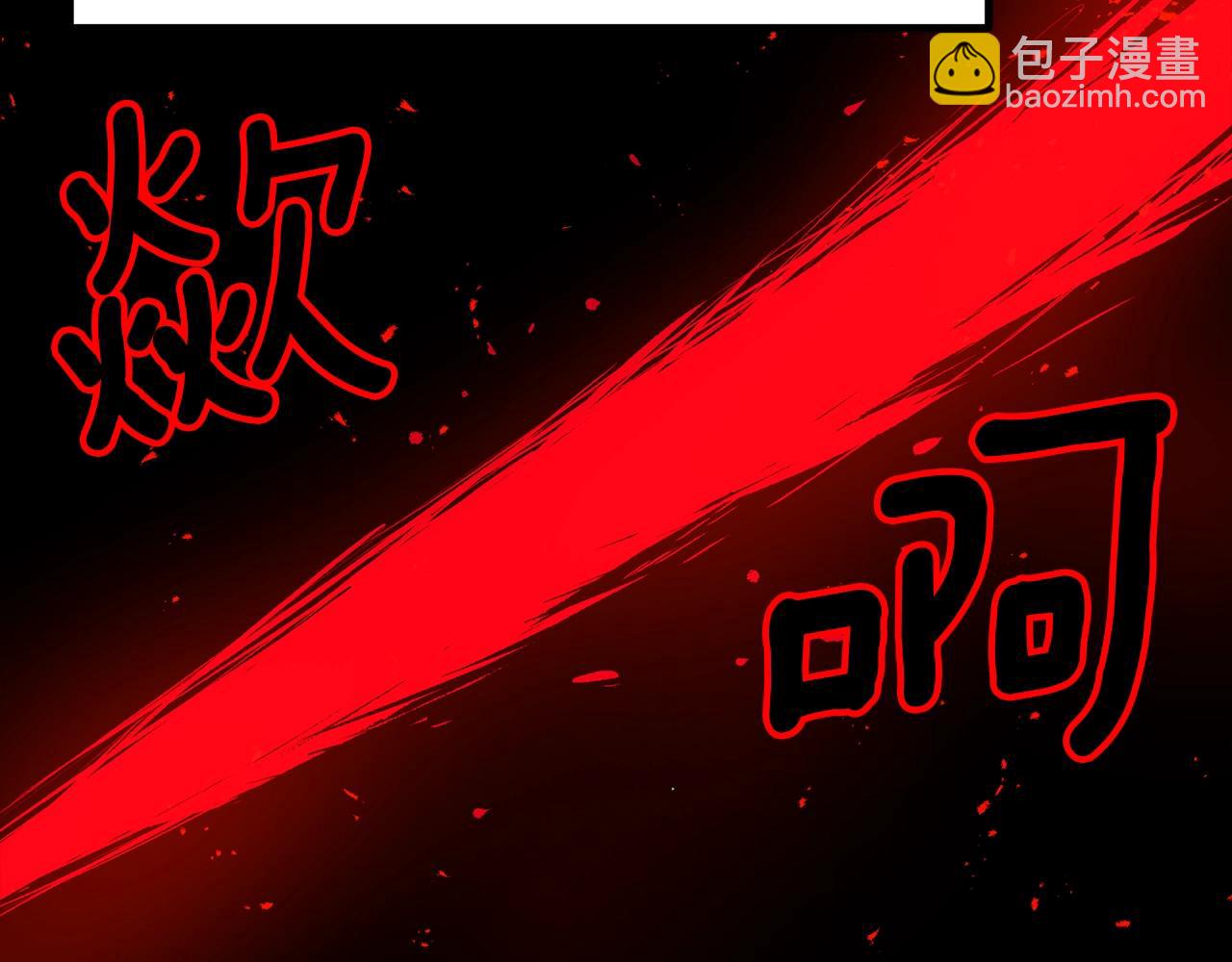 第59话 打爆你狗头！(1/5)-第59话