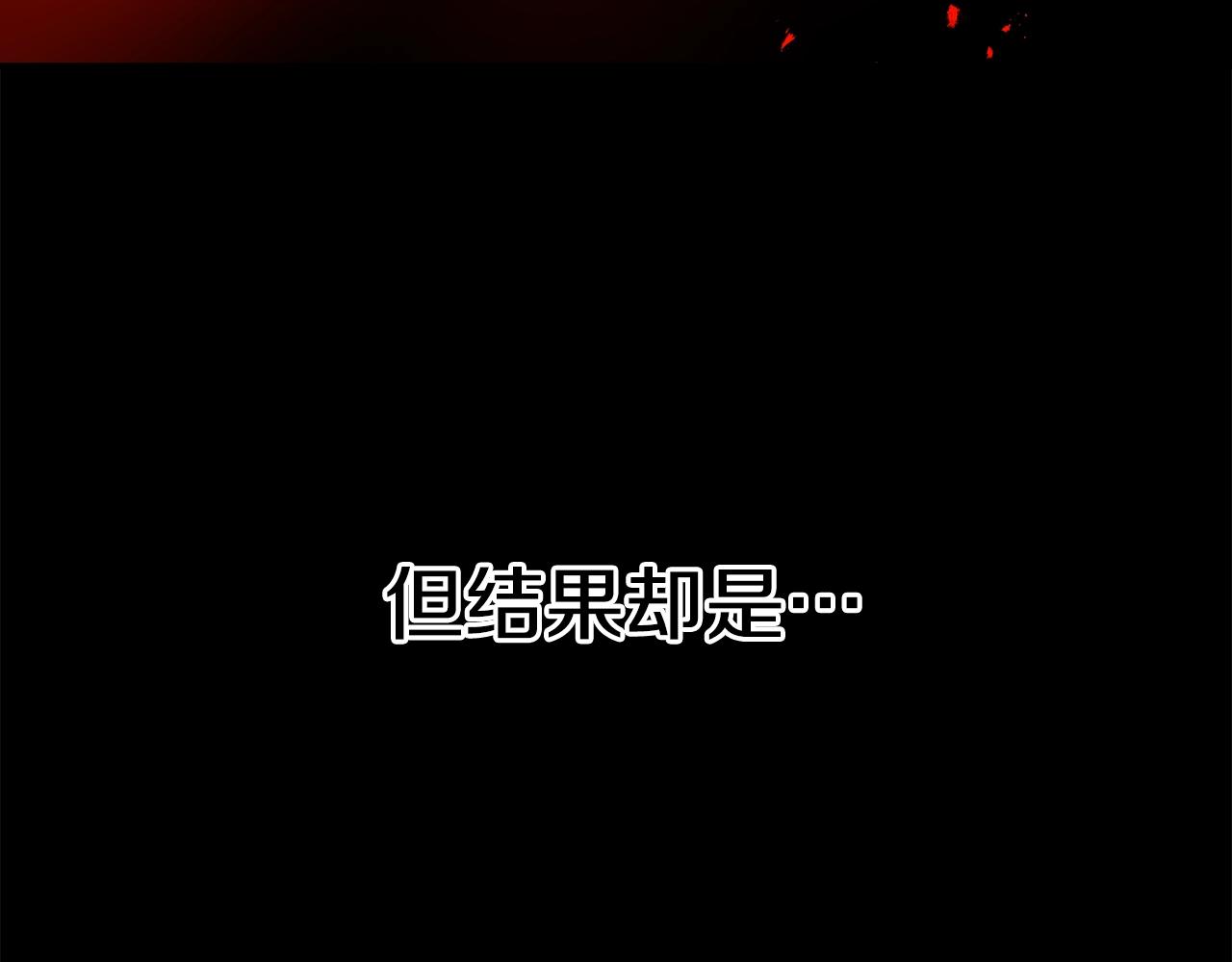 第59话 打爆你狗头！(1/5)-第59话