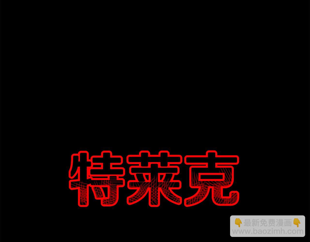 第59话 打爆你狗头！(1/5)-第59话