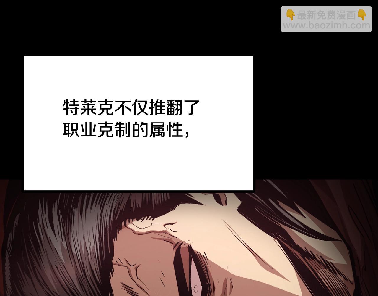 第59话 打爆你狗头！(1/5)-第59话