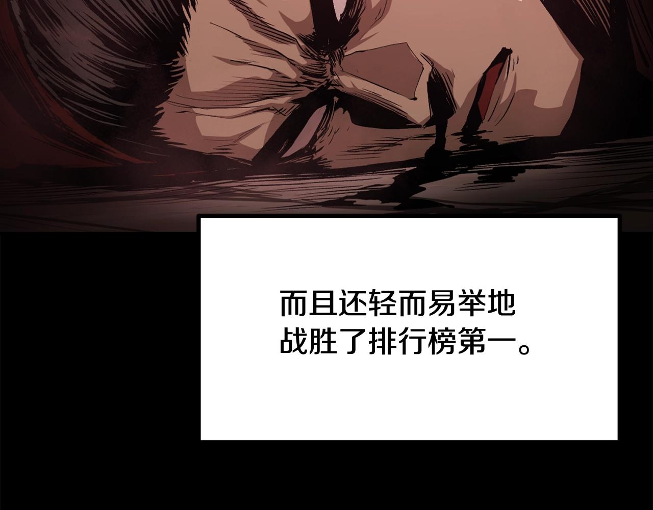 第59话 打爆你狗头！(1/5)-第59话