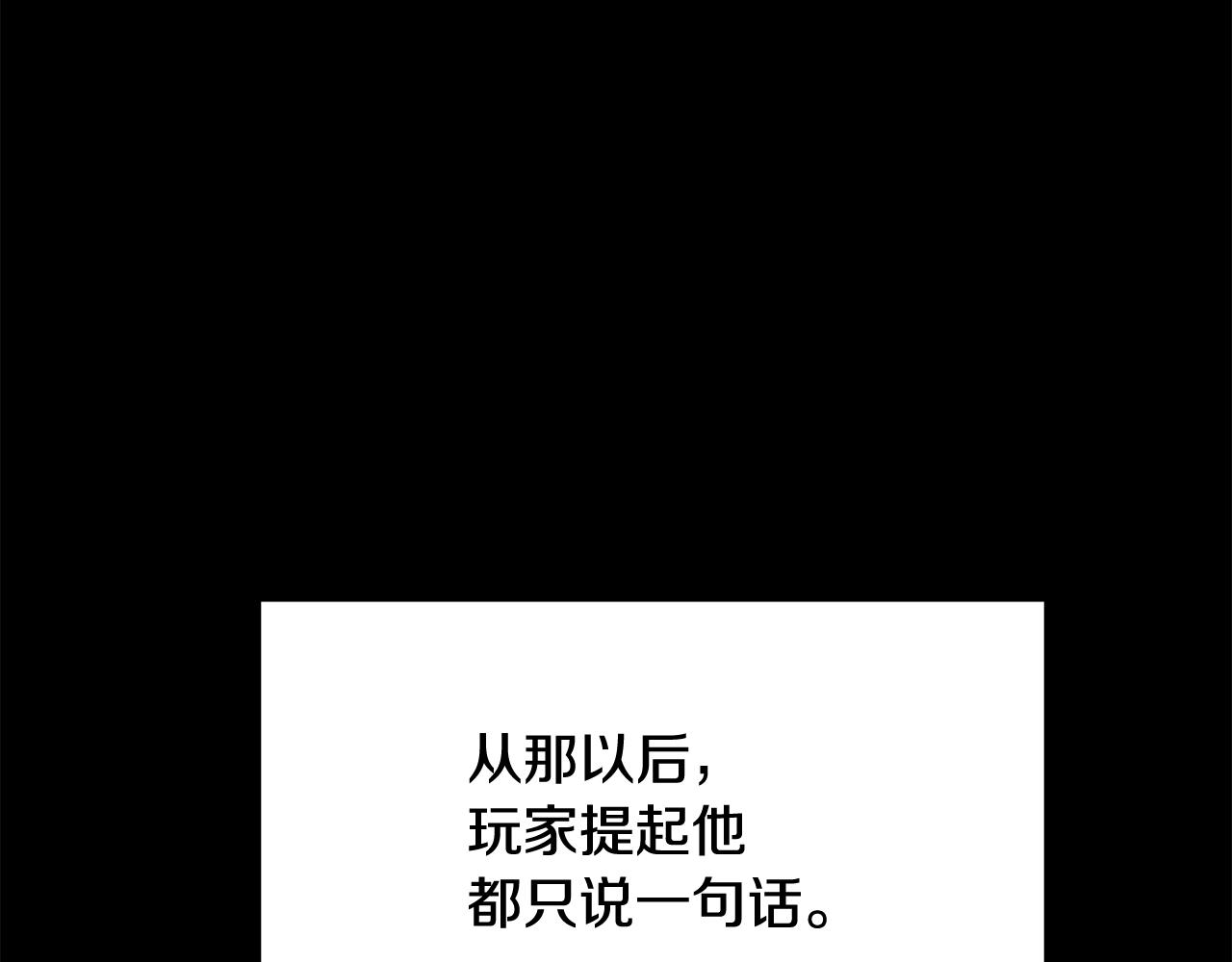 第59话 打爆你狗头！(1/5)-第59话