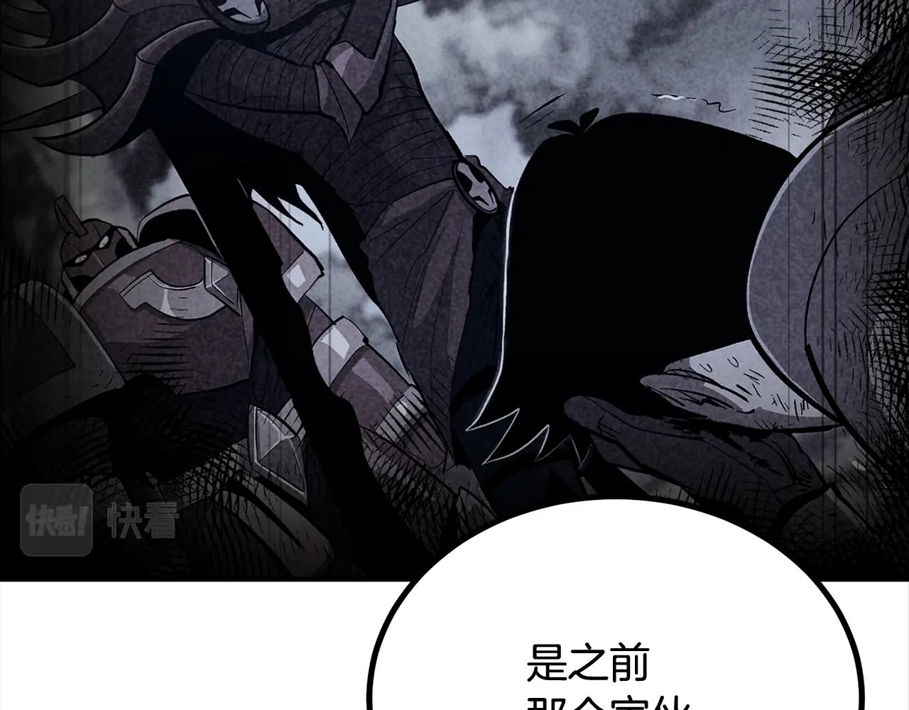 第59话 打爆你狗头！(1/5)-第59话