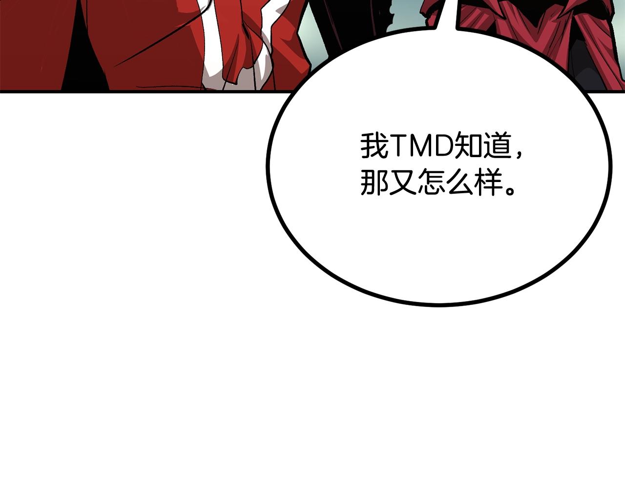 第59话 打爆你狗头！(1/5)-第59话