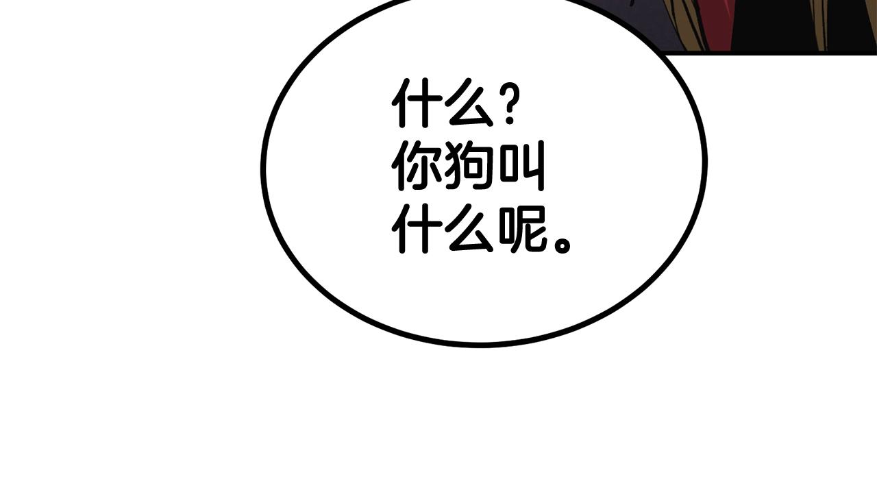 第59话 打爆你狗头！(1/5)-第59话