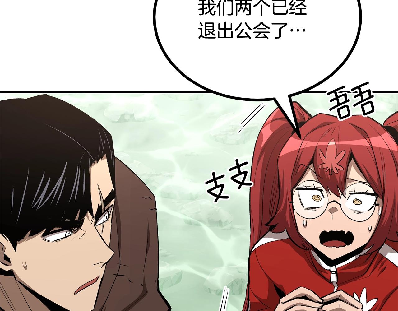 第59话 打爆你狗头！(1/5)-第59话