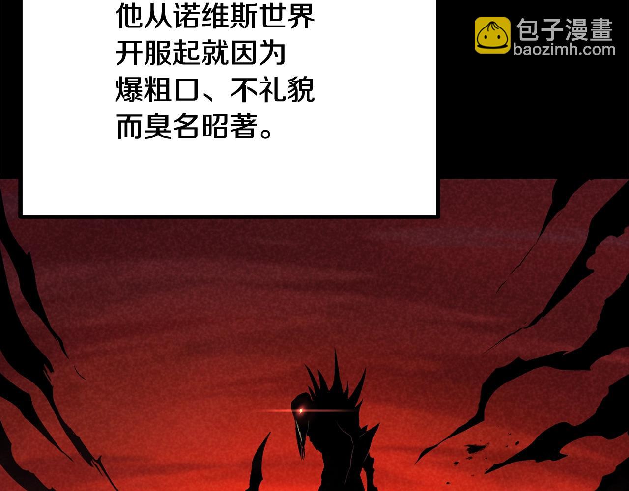 第59话 打爆你狗头！(1/5)-第59话