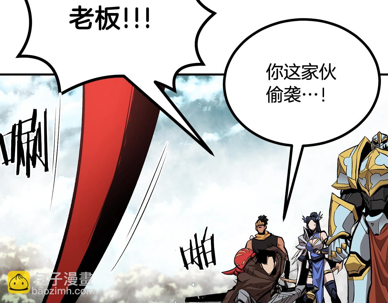 第59话 打爆你狗头！(1/5)-第59话