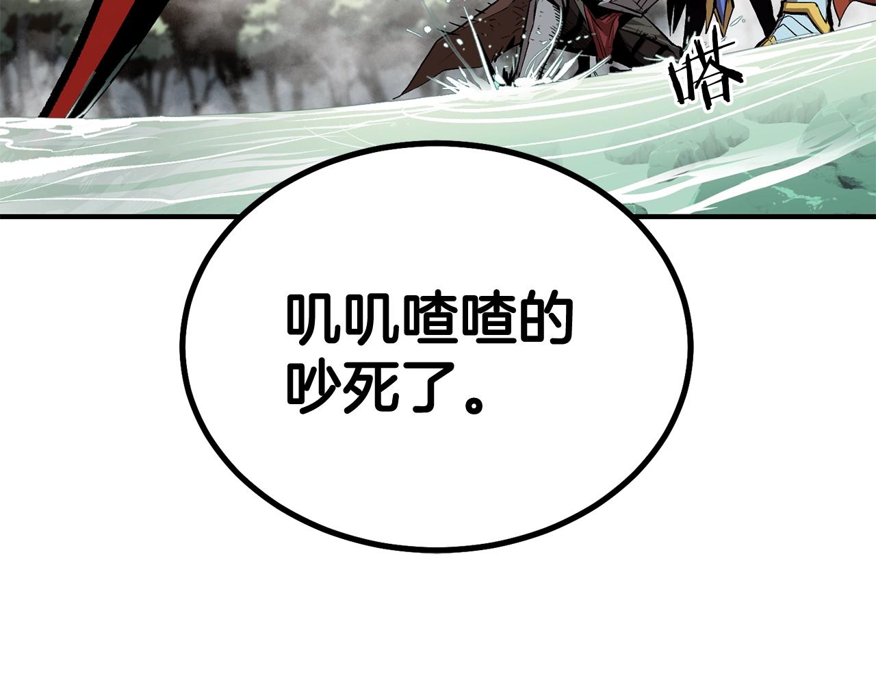 第59话 打爆你狗头！(1/5)-第59话