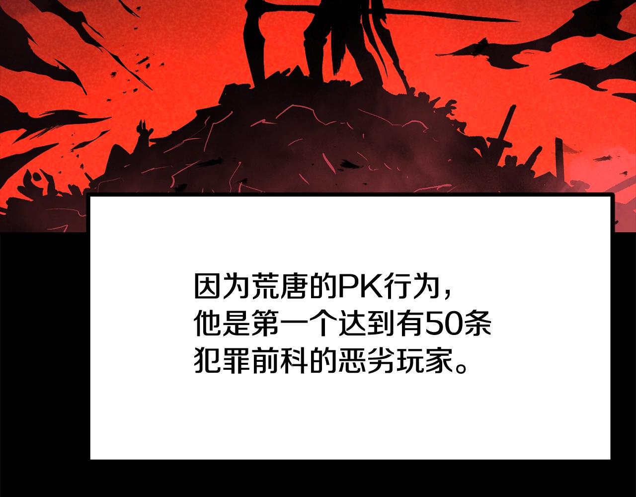 第59话 打爆你狗头！(1/5)-第59话