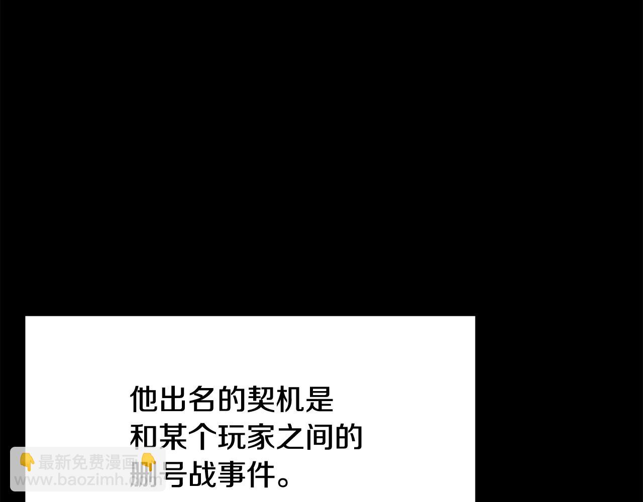 第59话 打爆你狗头！(1/5)-第59话