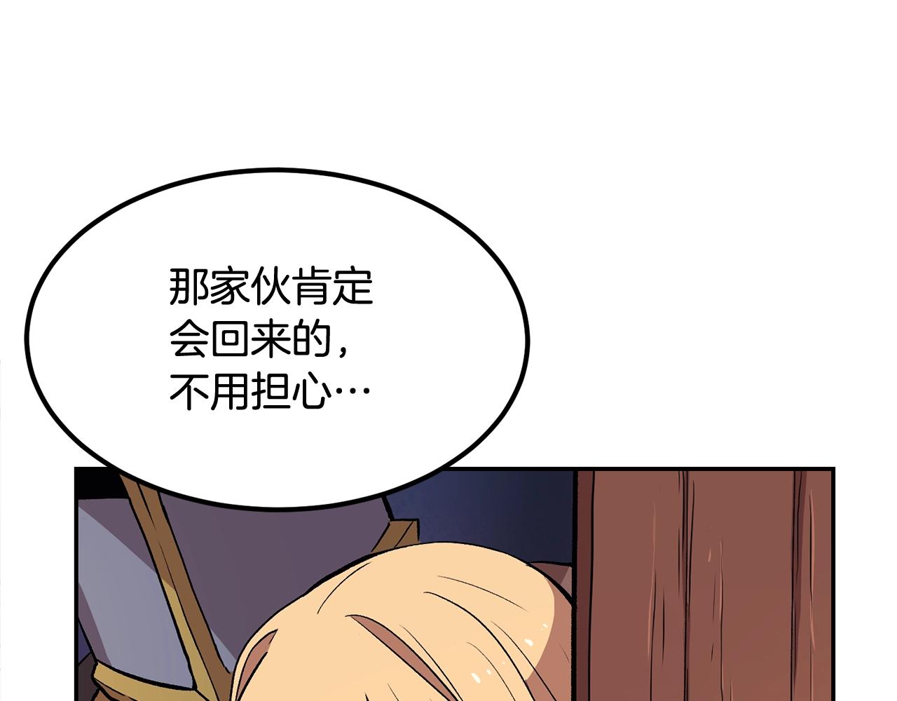 第7话 闯大祸啦!(1/5)-第7话