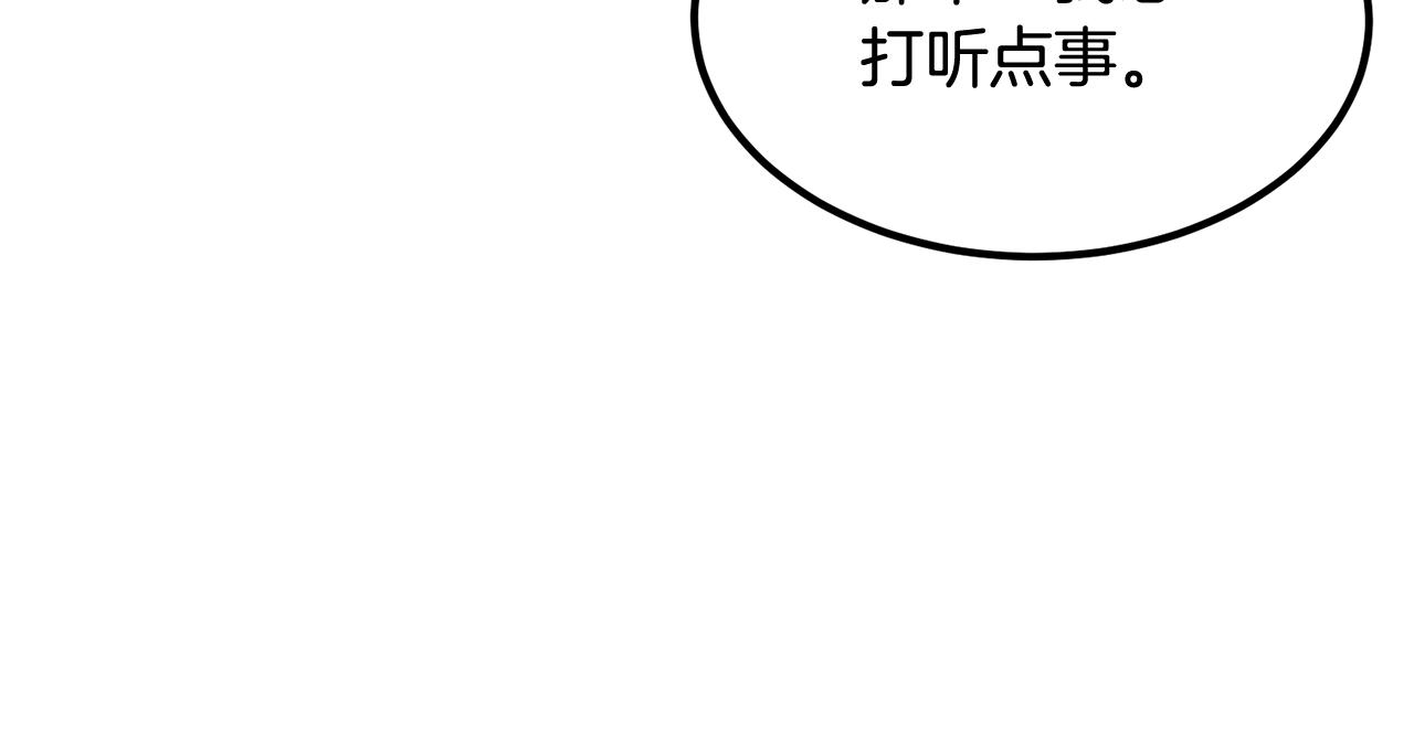 第7话 闯大祸啦!(1/5)-第7话